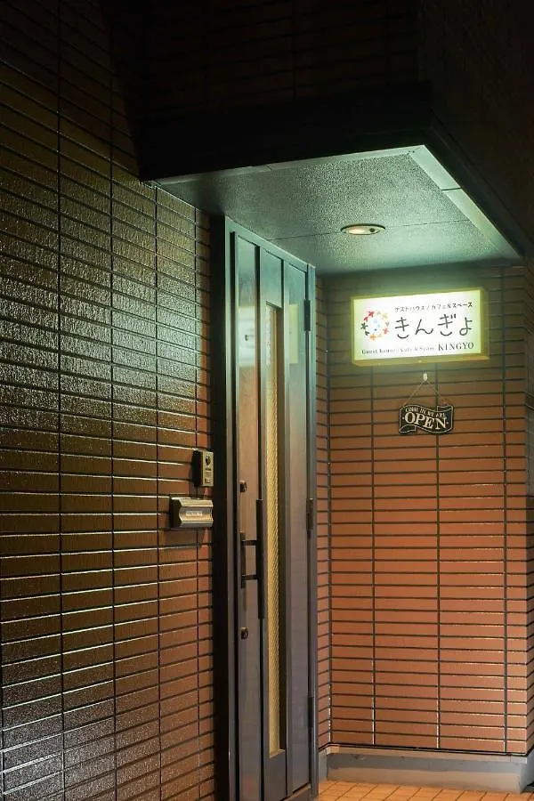 Guest House Kingyo - Vacation Stay 14498 Sapporo Giappone